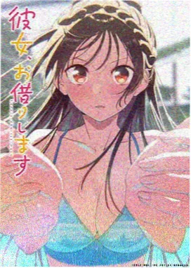 银翼食事治愈动漫海报