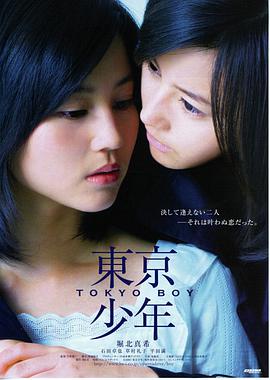 山雀不唱歌剧照